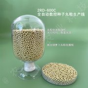 2RD-600型 种子丸粒生产线