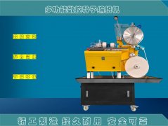 种子编织机菠菜专用播种机
