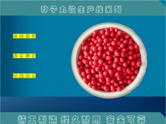 辣椒种子丸粒化有什么好处