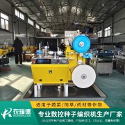   萝卜种植高端科技，跟“间苗”说再见