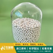 柴胡高产种子丸粒化技术不可少