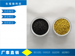 种子丸粒化技术 保持种子活性及芽率