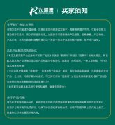  大葱种子丸粒化好处
