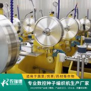 胡萝卜丸粒编绳提质増收“法宝”