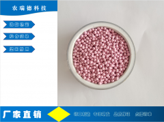 种子丸粒化的优势