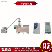 <b>种子丸粒化技术有什么优势</b>