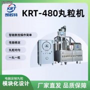 大葱种子丸粒化的意义