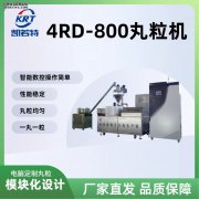 <b>现代农业的创新之举-种子丸粒化</b>