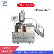 <b>变形金刚-种子丸粒机</b>