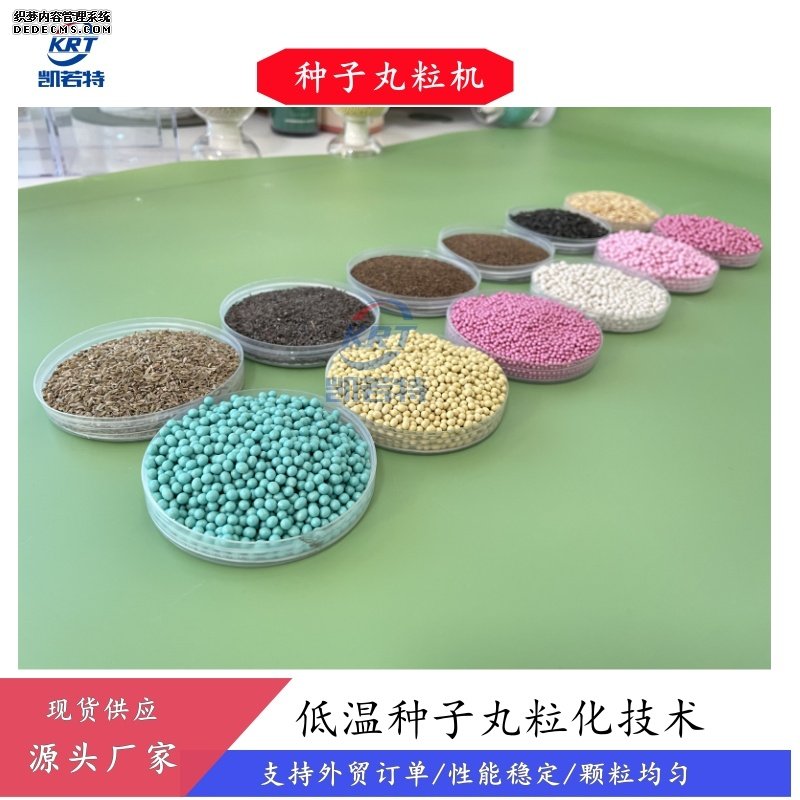 种子-1.jpg